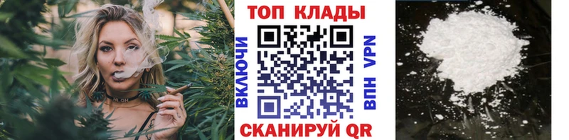 Купить наркотики Звенигород MEGA tor  Конопля  Меф мяу мяу  ЭКСТАЗИ  Гашиш  COCAIN 