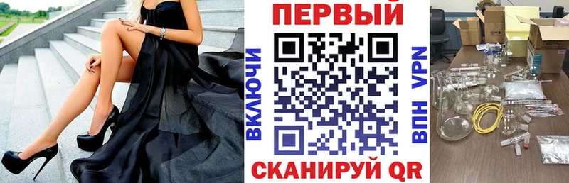 АМФЕТАМИН 98% kraken рабочий сайт Звенигород