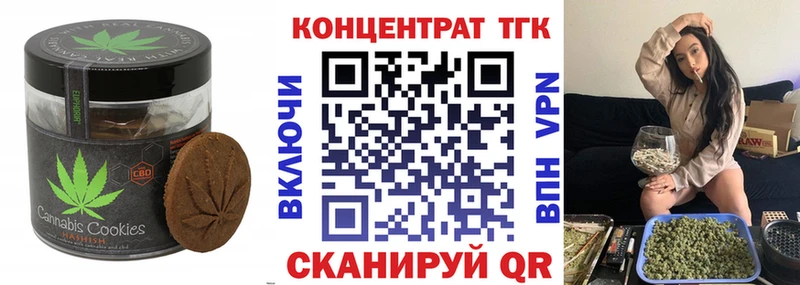 Cannafood марихуана  Звенигород 