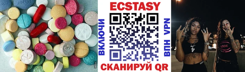 где купить   Звенигород  ЭКСТАЗИ круглые 