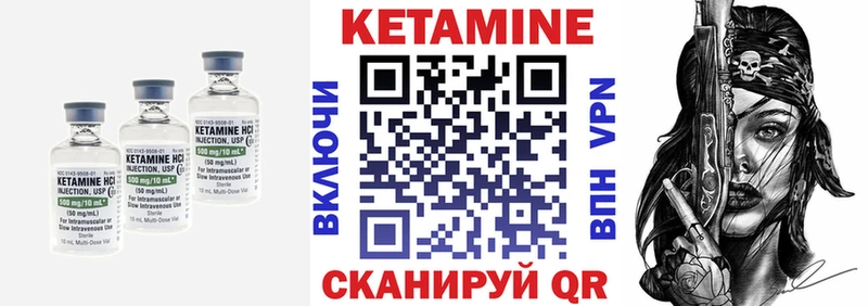 где купить   Звенигород  Кетамин ketamine 