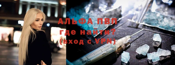 соль ск Балабаново
