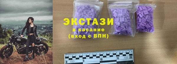 соль ск Балабаново