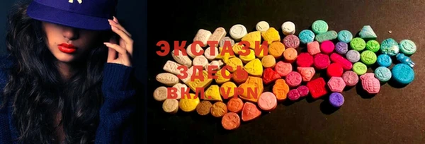 PSILOCYBIN Баксан