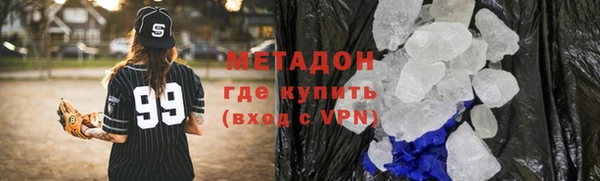 соль ск Балабаново