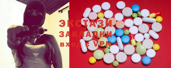 PSILOCYBIN Баксан