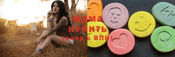 соль ск Балабаново