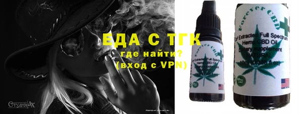 соль ск Балабаново