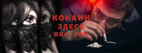 МДПВ Балахна