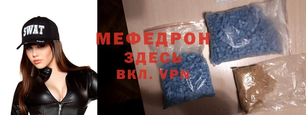 МДПВ Балахна