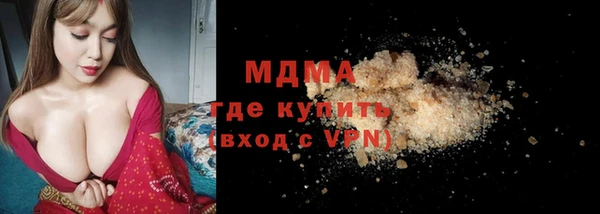 PSILOCYBIN Баксан