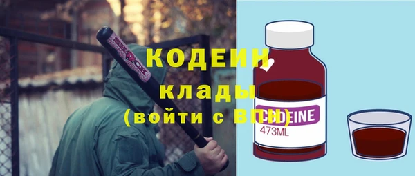 МДПВ Балахна