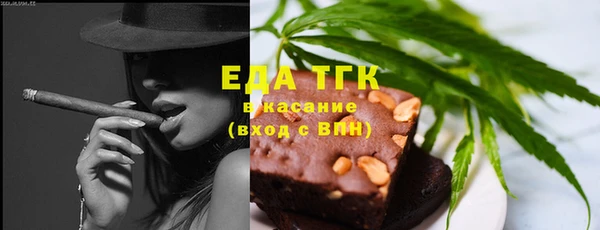 соль ск Балабаново