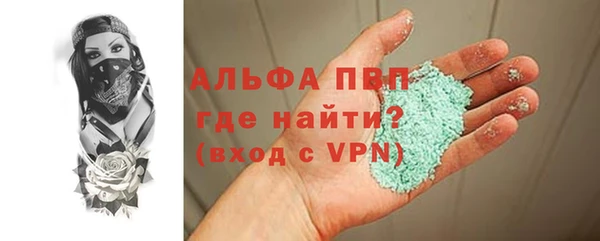МДПВ Балахна