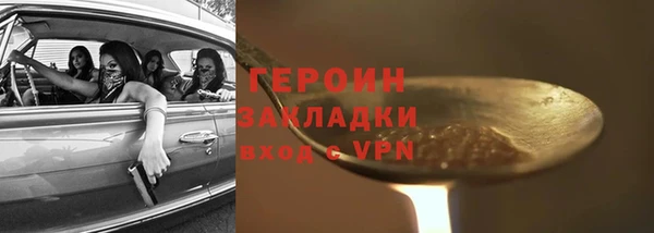 МДПВ Балахна