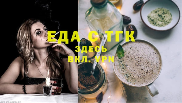 соль ск Балабаново