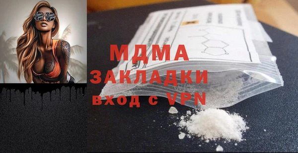 соль ск Балабаново