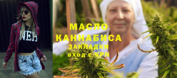 соль ск Балабаново