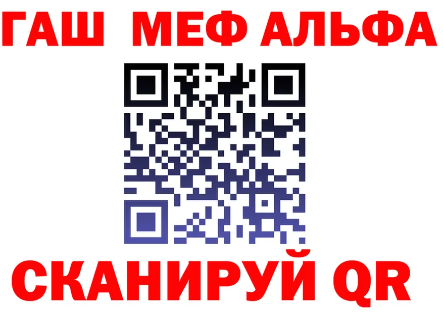 МЕФ VHQ как зайти площадка OMG Звенигород