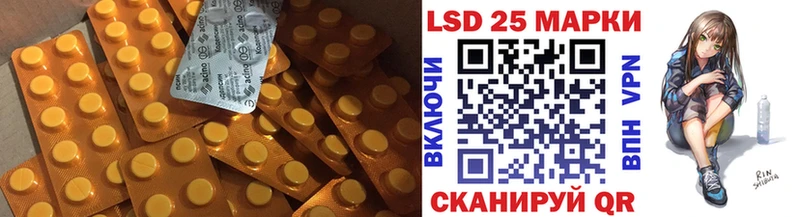 где купить Звенигород Лсд 25 экстази кислота