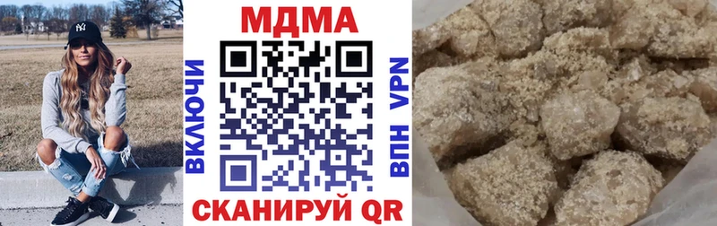 МДМА Molly  хочу   Звенигород 