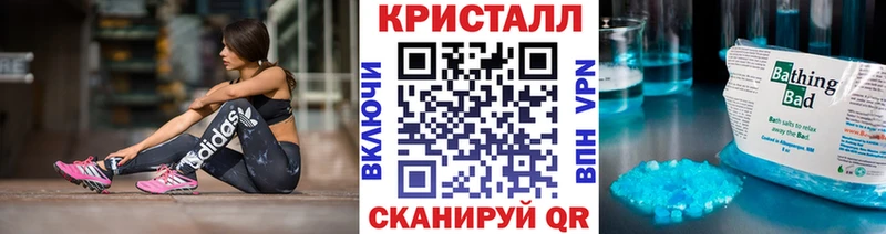 Метамфетамин пудра  Звенигород 