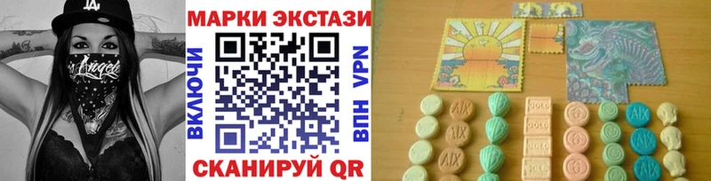 Марки N-bome 1,8мг  Звенигород 