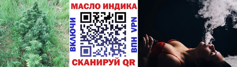 блэк спрут сайт  Звенигород  ТГК гашишное масло 